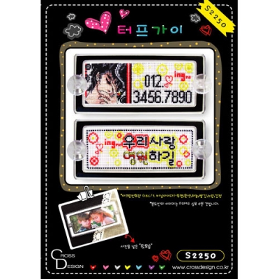 터프가이[cd]-^^