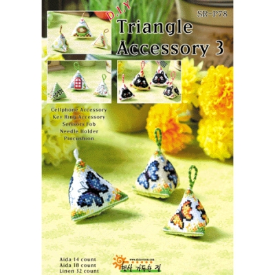 Triangle accessory 3번[햇살]