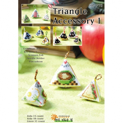 Triangle accessory 1번[햇살]