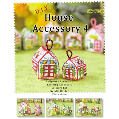 [햇살]하우스악세서리 4번(House Accessory)