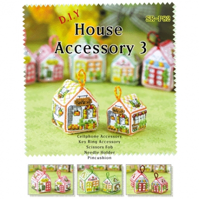 [햇살]하우스악세서리 3번(House Accessory)