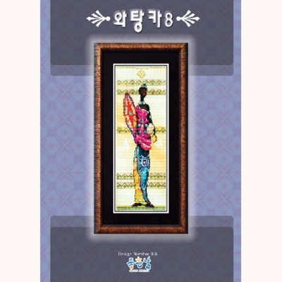 와탕카 시리즈-8(좋은날)- 재고소진후 단종 ^