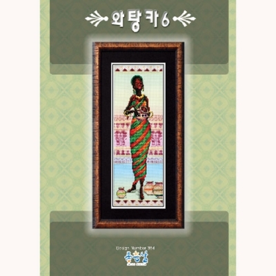 와탕카 시리즈-6(좋은날)- 재고소진후 단종 ^