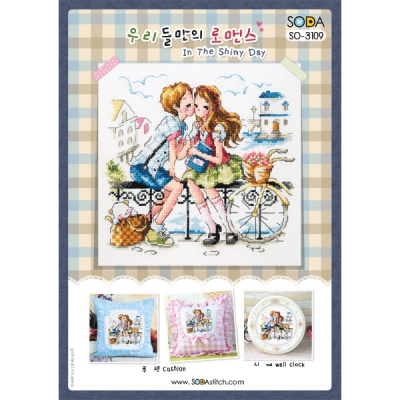 우리들만의로맨스(소다-3109)-도안