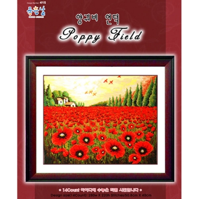 양귀비언덕(Poppy Field)[좋은날]