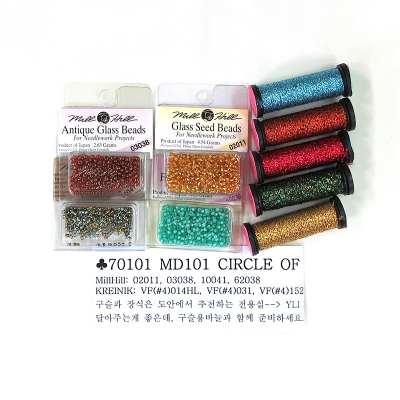 MD101 (특수실 구슬 패키지)/CIRCLE OF FRIENDS 