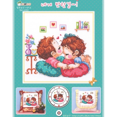 네게 반한걸~![열무쿠션]^