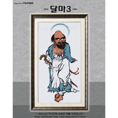 달마 3(좋은날)-도안 ^