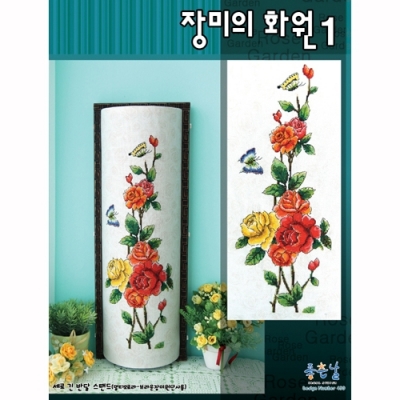 장미의 화원1번(좋은날)-도안-Y