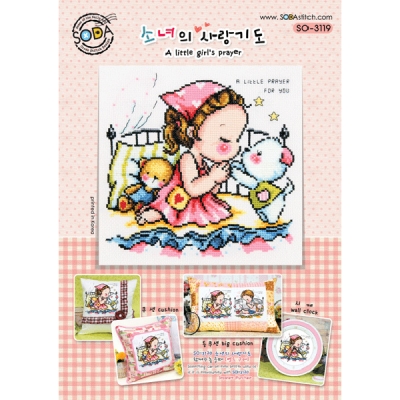 SO-3119 소녀의사랑기도 소다쿠션도안