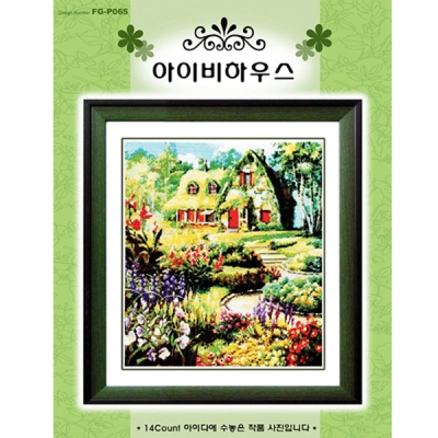 아이비하우스 - 좋은날 ^