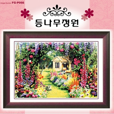 등나무 정원 - 좋은날 ^