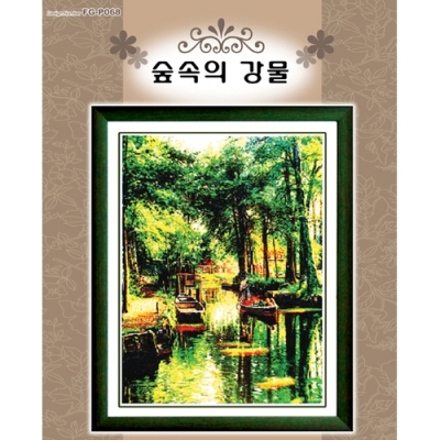 숲속의 강물 - 좋은날 ^