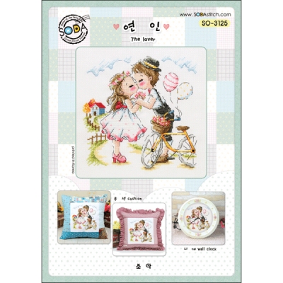 SO-3125 연인 소다쿠션도안 