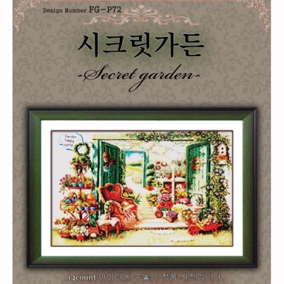 시크릿가든 - 좋은날 ^