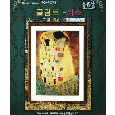 클림트 - 키스 - 좋은날 ^