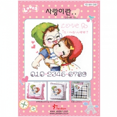 사랑이란[Y]^