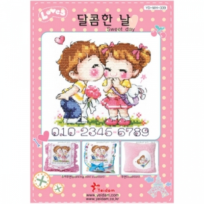 달콤한날[Y]^