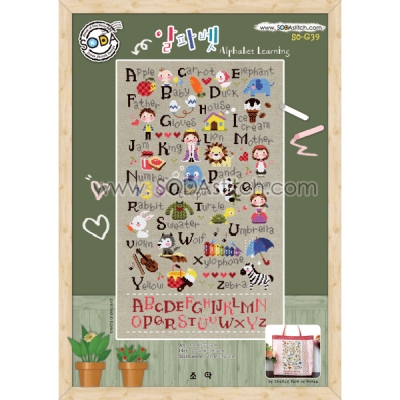 알파벳 (소다-G39)-도안