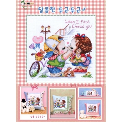 달콤한두근두근 [열무쿠션]^