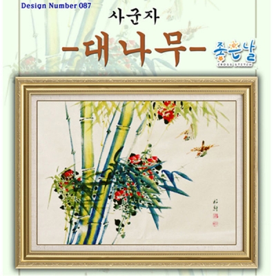 사군자-대나무 - 좋은날 ^
