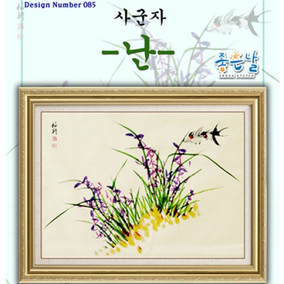 사군자 - 난 - 좋은날 ^