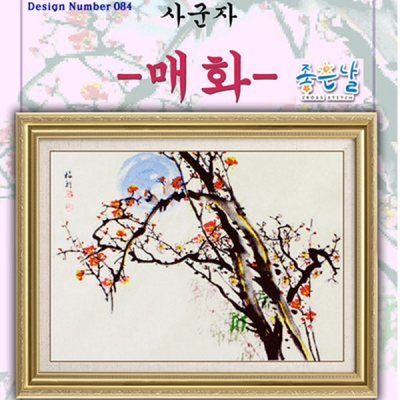 사군자 - 매화 - 좋은날 ^