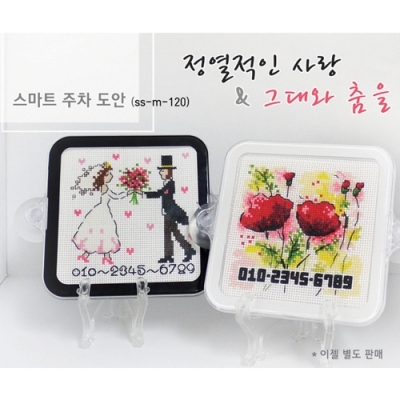 정열적인사랑 그대와 춤을 상록수 ^