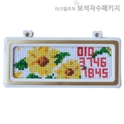 보석자수투톤주차(국화)-Y