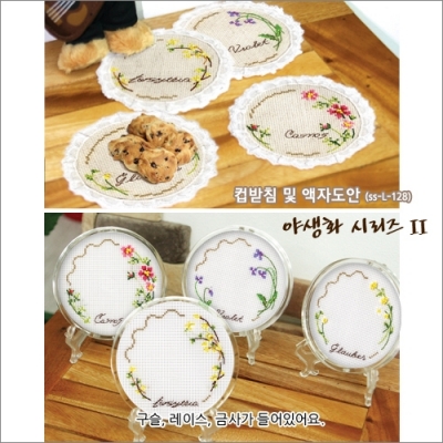 야생화 시리즈-2 [상록수] ^