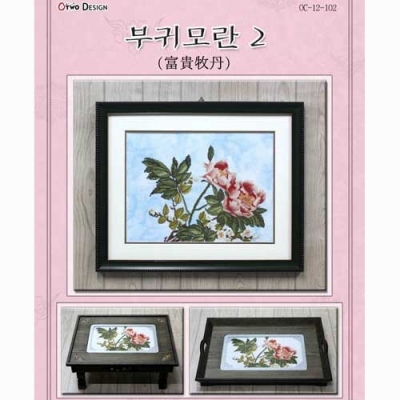 부귀모란(富貴牡丹)-2 [오투]