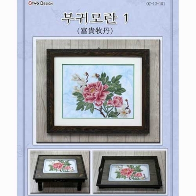 부귀모란(富貴牡丹)-1 [오투]