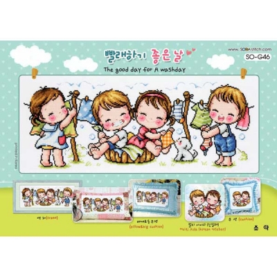 빨래하기좋은날 (소다특대-G46)-도안