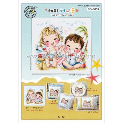 SO-3159 해피허니문 소다쿠션도안