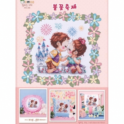 [열무쿠션]불꽃축제-^