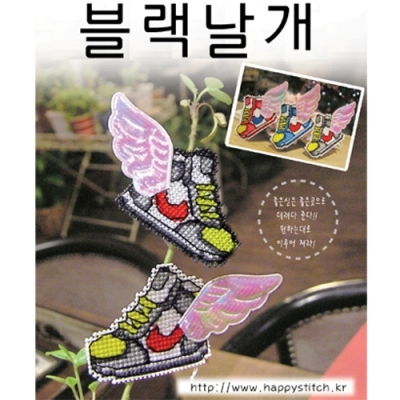 블랙날개 폰줄패키지 [해피]#