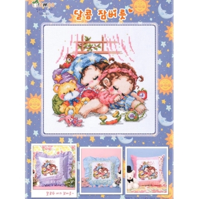 달콤잠버릇 [열무쿠션]^