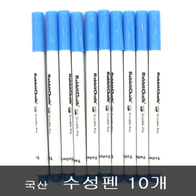 (국산)수성 자수펜(파랑색)-10개