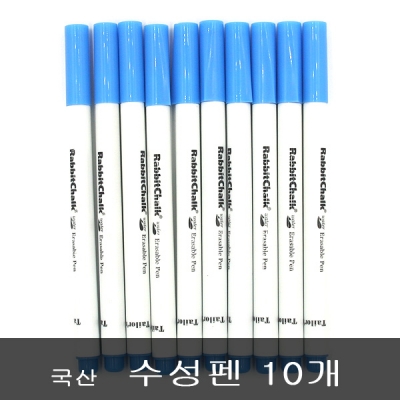 [국산]수성 자수펜[파랑색]-10개