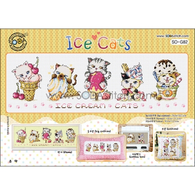 아이스캣 Ice Cats (소다특대-G82)-도안