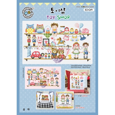 토이샵 TOY SHOP (소다특대-G91)-도안