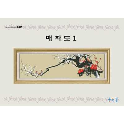 매화도-1 - 좋은날-Y