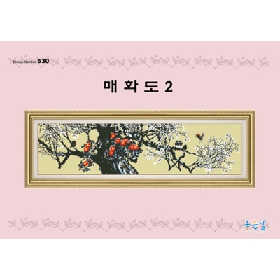 매화도-2 - 좋은날