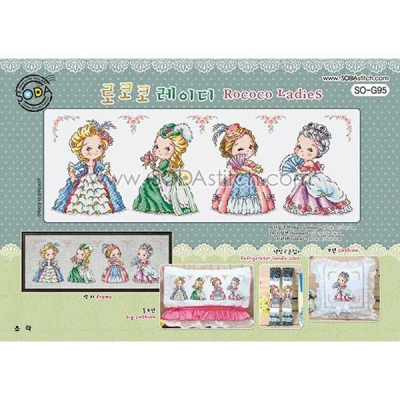 로코코레이디(소다특대-G95)-도안