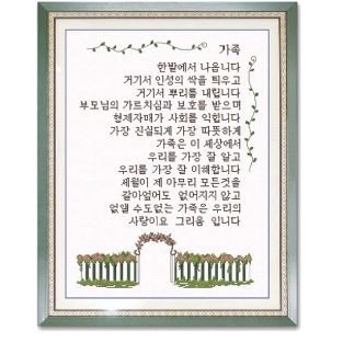 [세일도안]가족-[WIN]