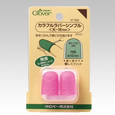 크로바 고무 골무 16mm 57-392 핑크색