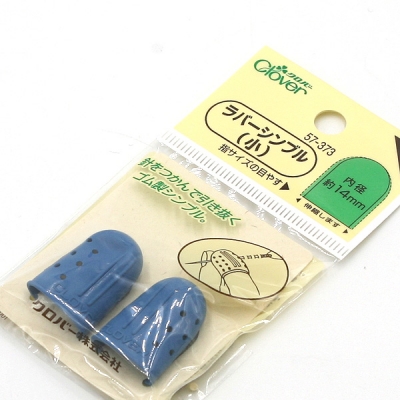 크로바 고무 골무(소) 14mm 57-373