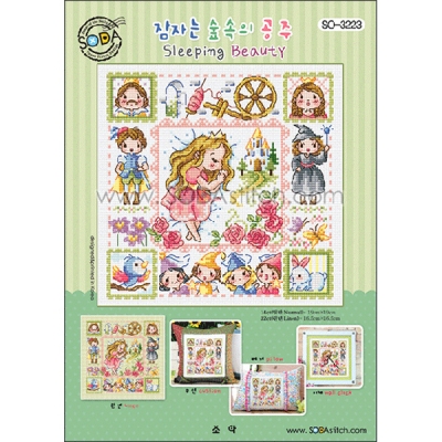 SO-3223 잠자는 숲속의 공주 소다쿠션도안
