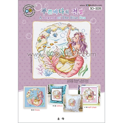 푸른바다의 전설 (소다쿠션-3226)-도안