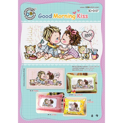 Good Morning Kiss (소다특대-G127)-도안